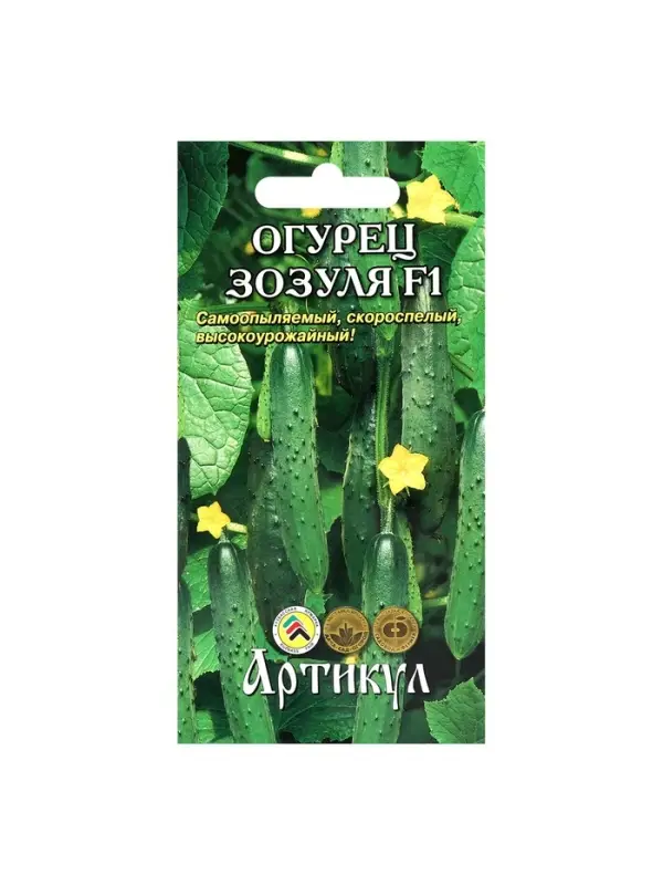 Семена Огурец &laquo;Зозуля&raquo;, F1, раннеспелый, патернокарпический, 10 шт.