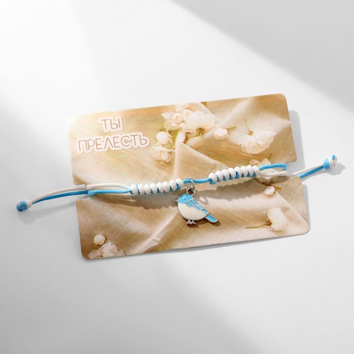 Браслет ассорти &laquo;Птичка&raquo; синичка, цвет бело-голубой