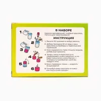 Набор для опытов "Меганабор для опытов", 10в1 ФИКСИКИ