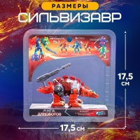 Робот &laquo;Лига Диноботов. Сильвизавр&raquo;, трансформируется, с металлическими элементами, цвет красный