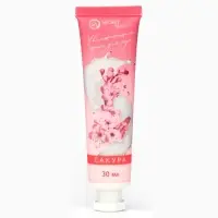 Крем для рук &laquo;Сакура&raquo; увлажняющий, 30 мл