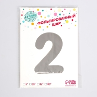 Шар фольгированный 40" &laquo;Цифра 2&raquo;, цвет серебряный