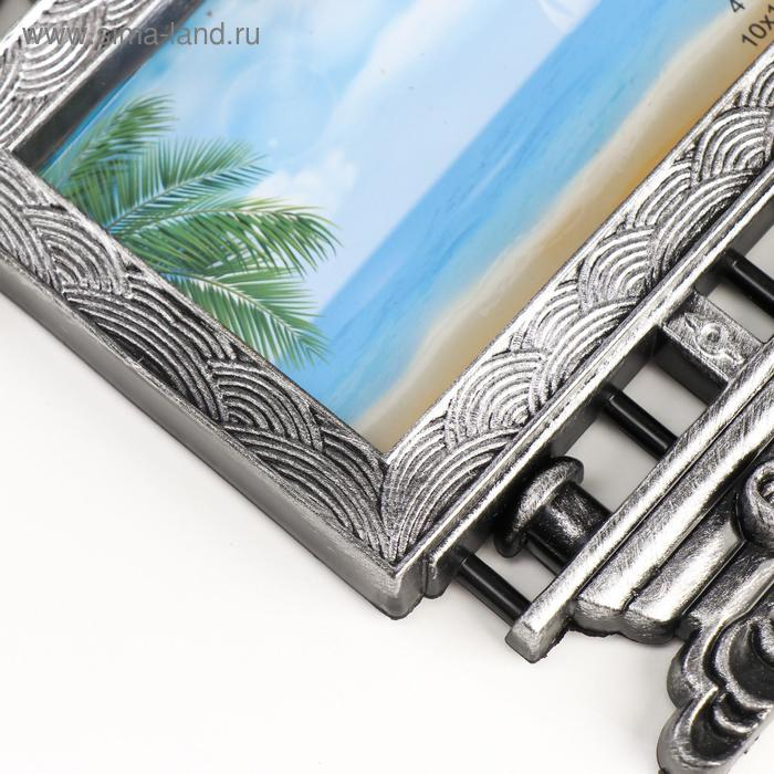 Фоторамка пластик на 5 фото 10х15, 12х12 см "Корабль" тёмное серебро 38х48 см