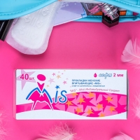 Прокладки ежедневные &laquo;Mis&raquo; целлюлоза Soft 40 шт.