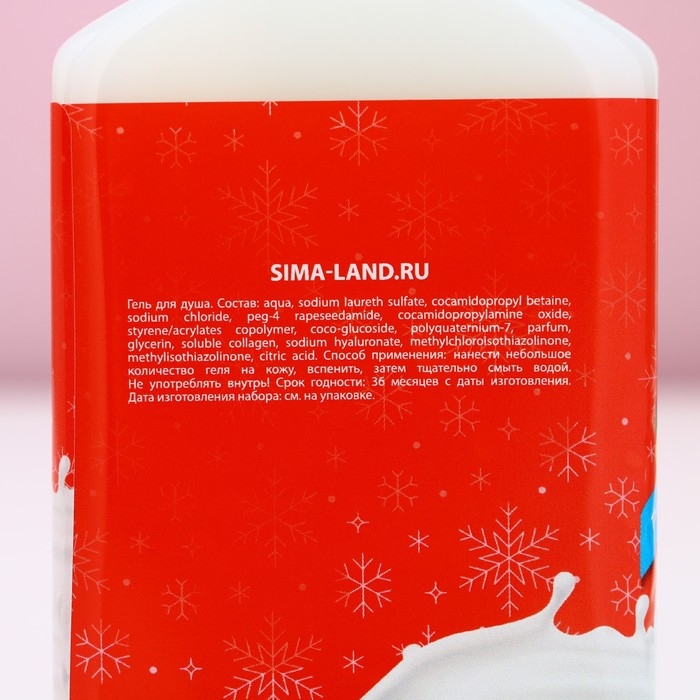 Гель для душа &laquo;Чудес не случится!&raquo;, 400 мл, аромат амбры и ветивера, Новый Год