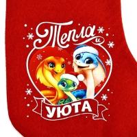 Носок для подарков &laquo;Тепла и уюта&raquo;