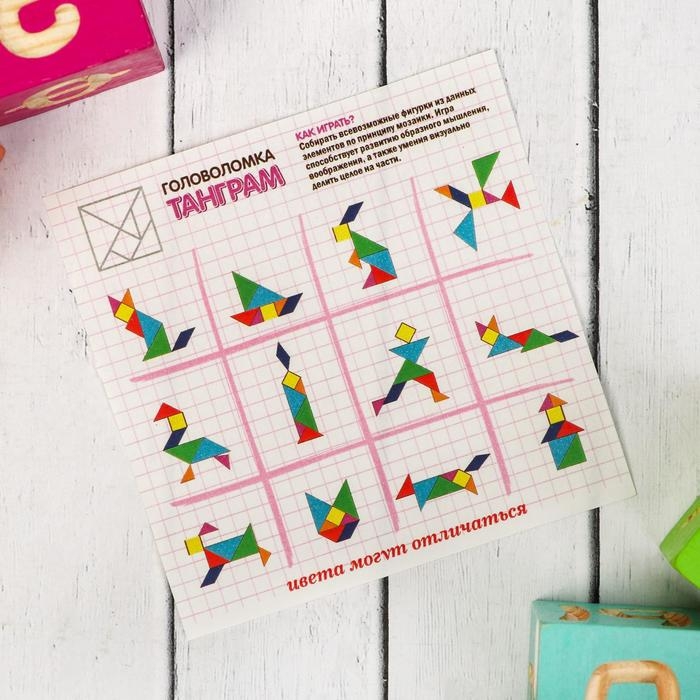Головоломка &laquo;Танграм&raquo;