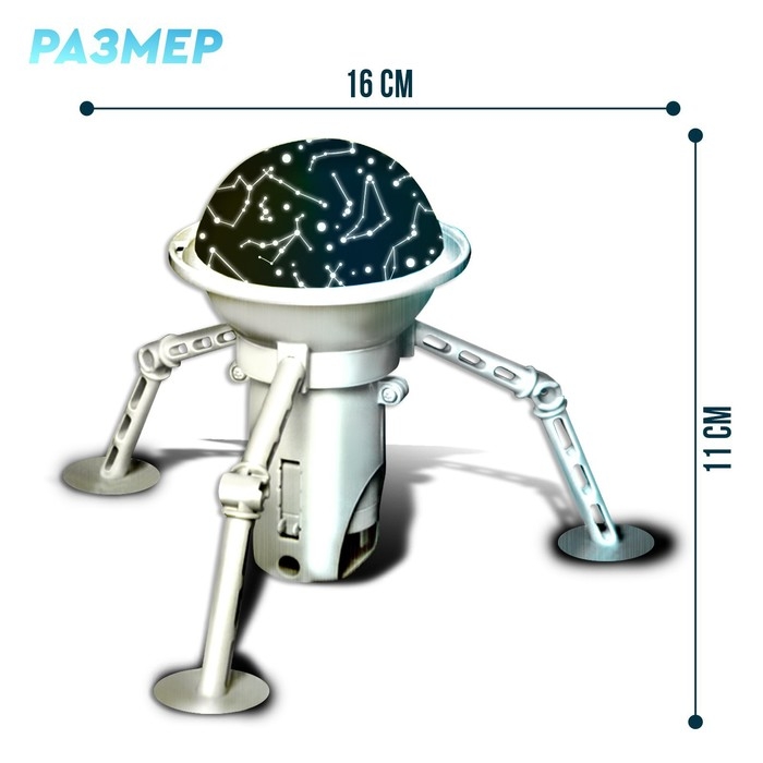Набор для опытов 2 в 1 &laquo;Проектор-ночник: Космос&raquo;, 5 слайдов