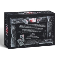 Руны гадальные &laquo;Классические&raquo;, 24 руны, мешочек (12х18 см), 16+