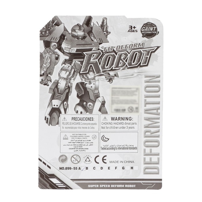 Робот &laquo;Военный&raquo;, трансформируется, МИКС