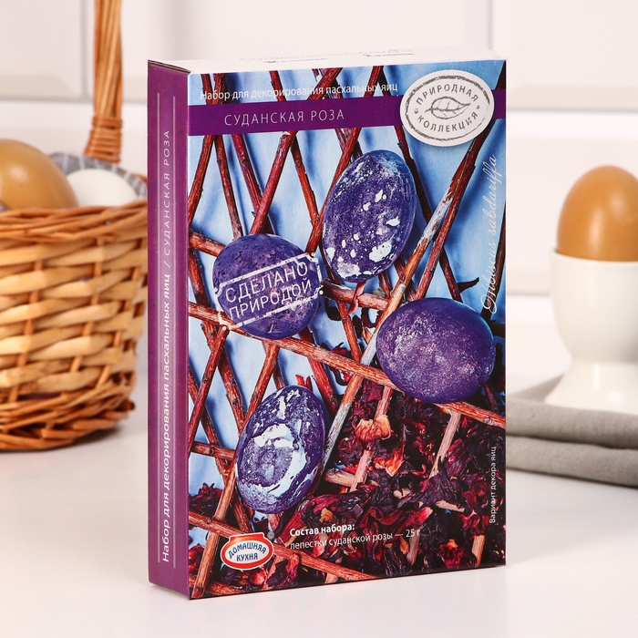 Набор для пасхальных яиц &laquo;Природная коллекция&raquo;, микс