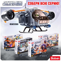 Конструктор Космические войны &laquo;Киборг&raquo;, 353 детали