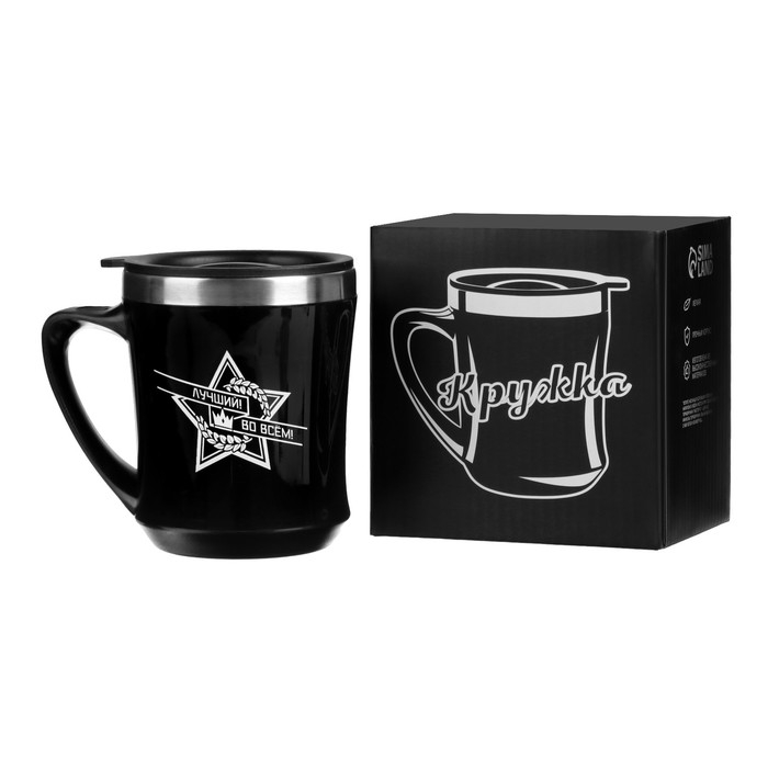 Термокружка, 350 мл, Lifestyle "Лучший во всём!", сохраняет тепло 2 ч, чёрная