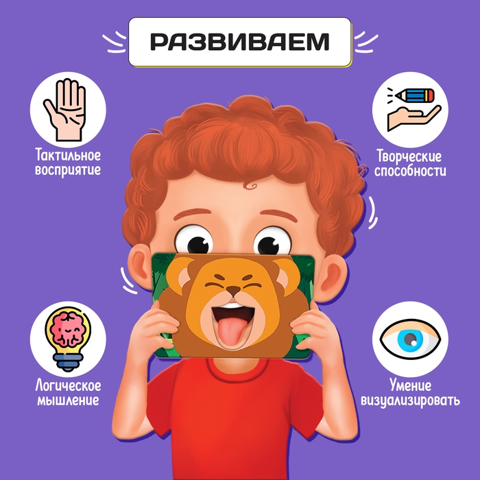 Развивающий набор &laquo;Интерактивные карточки&raquo;