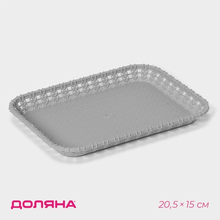 Поднос прямоугольный Доляна &laquo;Плетение&raquo;, 20,5&times;15&times;2 см, цвет МИКС