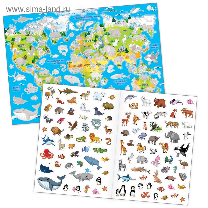 Многоразовые наклейки набор &laquo;В мире животных&raquo;, А4, 2 шт.