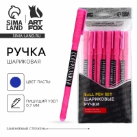 Ручка прикол шариковая синяя паста пластик &laquo;Склерозница&raquo;, , 0,7 мм