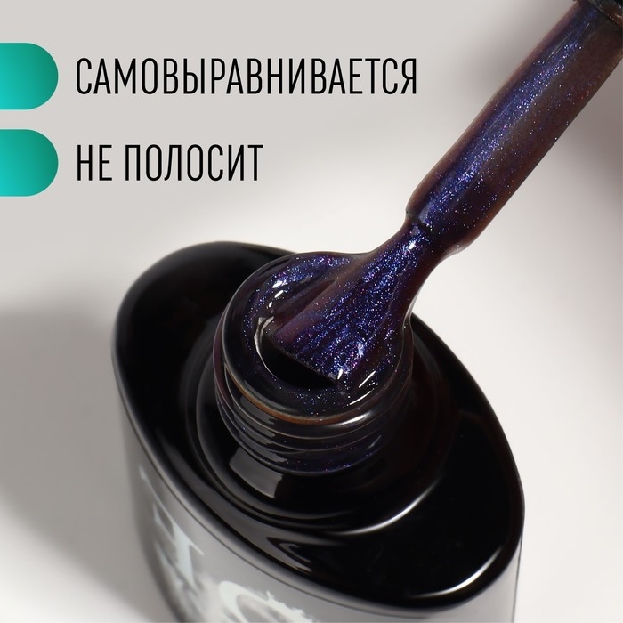 Гель-лак для ногтей, &laquo;CAT`S EYE&raquo;, 3-х фазный, 8мл, LED/UV, цвет хамелеон/фиолетовый (04)