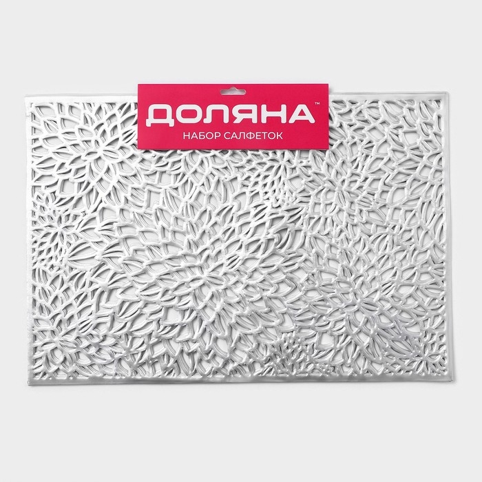 Салфетки сервировочные на стол Доляна &laquo;Астра&raquo;, 45&times;30 см, 4 шт, цвет серебро