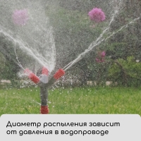 Распылитель 3&minus;лепестковый, штуцер под шланги 1/2" (12 мм) &minus; 5/8" (16 мм) &minus; 3/4" (19 мм), пика, пластик, Greengo