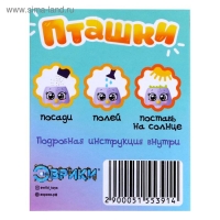 Набор для опытов &laquo;Пташки, выращиваем травку&raquo;, жёлтый горшочек