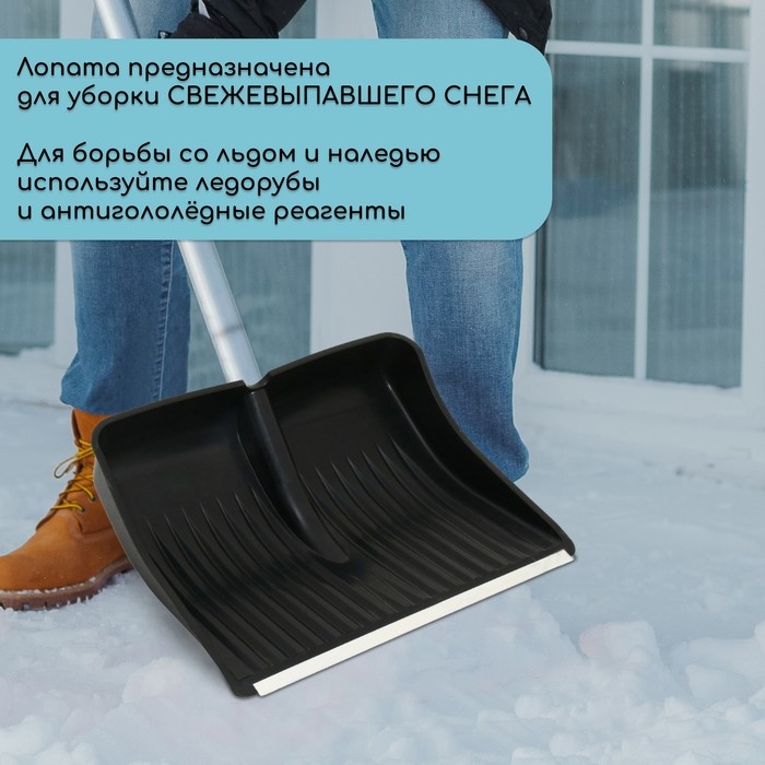 Ковш лопаты пластиковый, 390 &times; 500 мм, с оцинкованной планкой, тулейка 32 мм