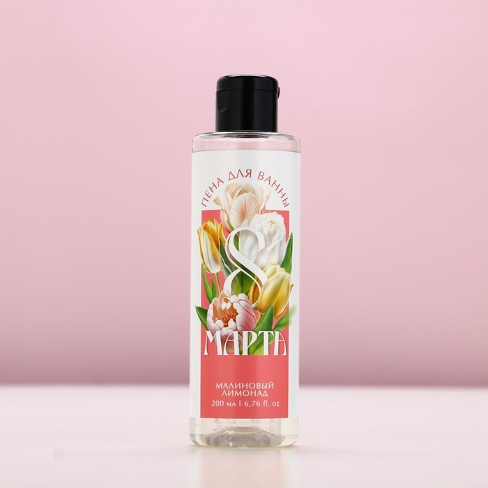 Пена для ванны &laquo;С 8 Марта!&raquo;, 200 мл, аромат малинового лимонада, ЧИСТОЕ СЧАСТЬЕ