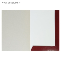 Папка для акварели А2, 15 листов "Славница", блок 200 г/м&sup2;