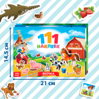 Набор книг 100 наклеек &laquo;Путешествуем вокруг света&raquo;, 3 шт. по 12 стр.