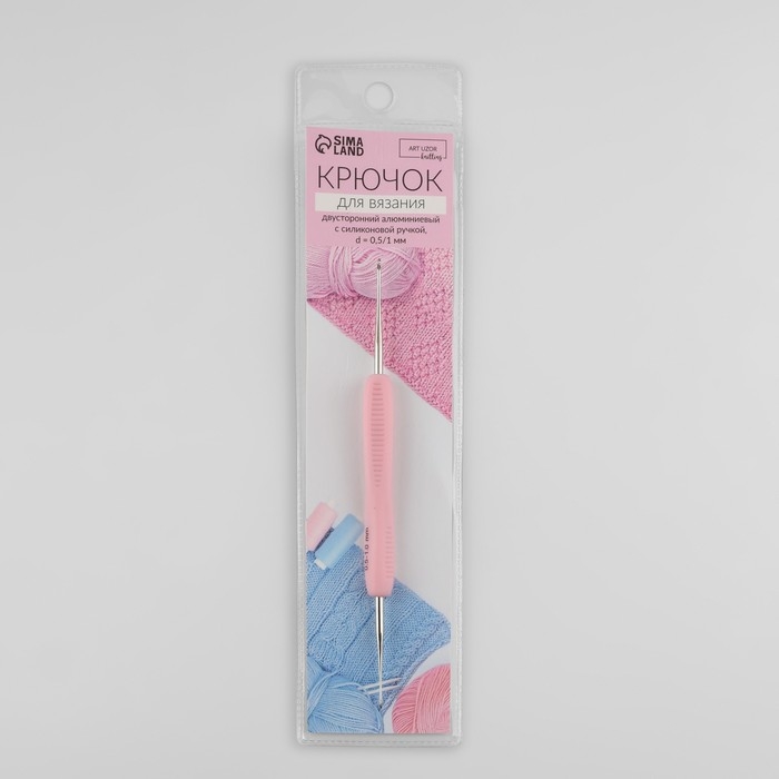 Крючок для вязания, двусторонний, с силиконовой ручкой, d = 0,5/1 мм, 13,5 см, цвет розовый