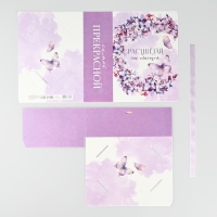 Складная коробка-книга &laquo;Расцветай от счастья&raquo;, 21 х 15 х 7 см