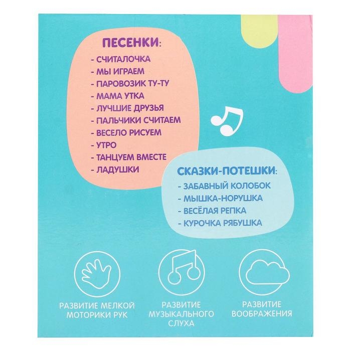 Музыкальная неваляшка &laquo;Милый котик&raquo;, звук, цвет синий