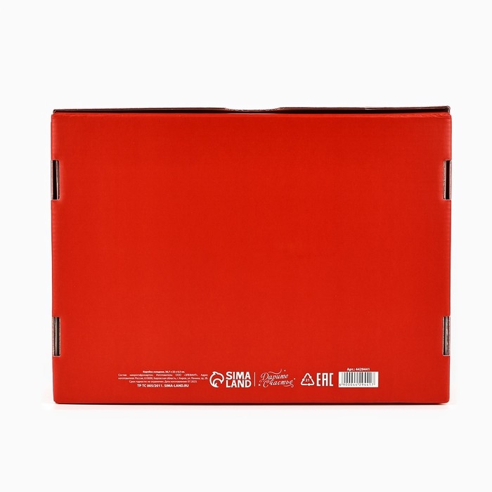 Коробка подарочная новогодняя складная &laquo;С наилучшими пожеланиями&raquo;, 30.7 х 22 х 9.5 см, Новый год