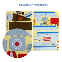 Конструктор 3D &laquo;Фрегат&raquo;