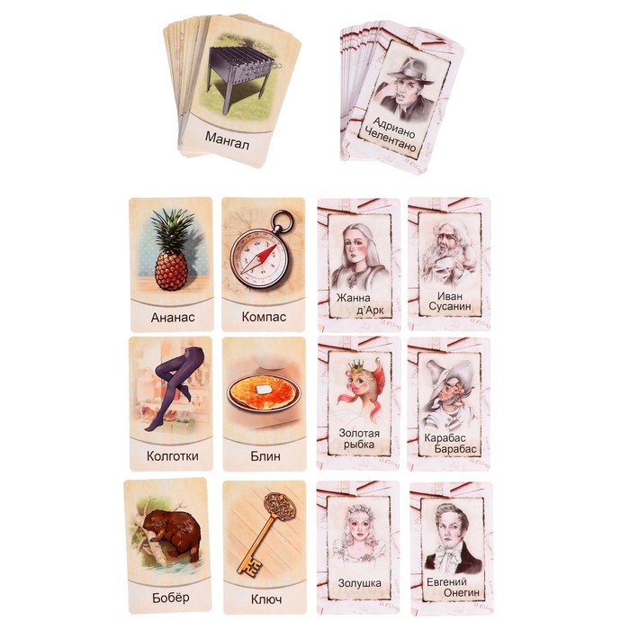 Настольная игра &laquo;Кто я, что я?&raquo;