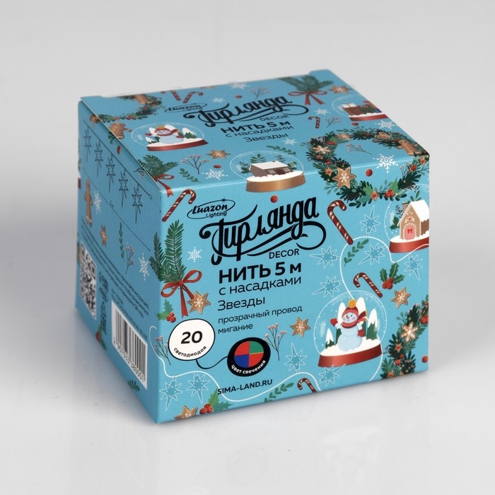 Гирлянда &laquo;Нить&raquo; 5 м с насадками &laquo;Звёзды&raquo;, IP20, прозрачная нить, 20 LED, свечение мульти (RG/RB), мигание, 220 В