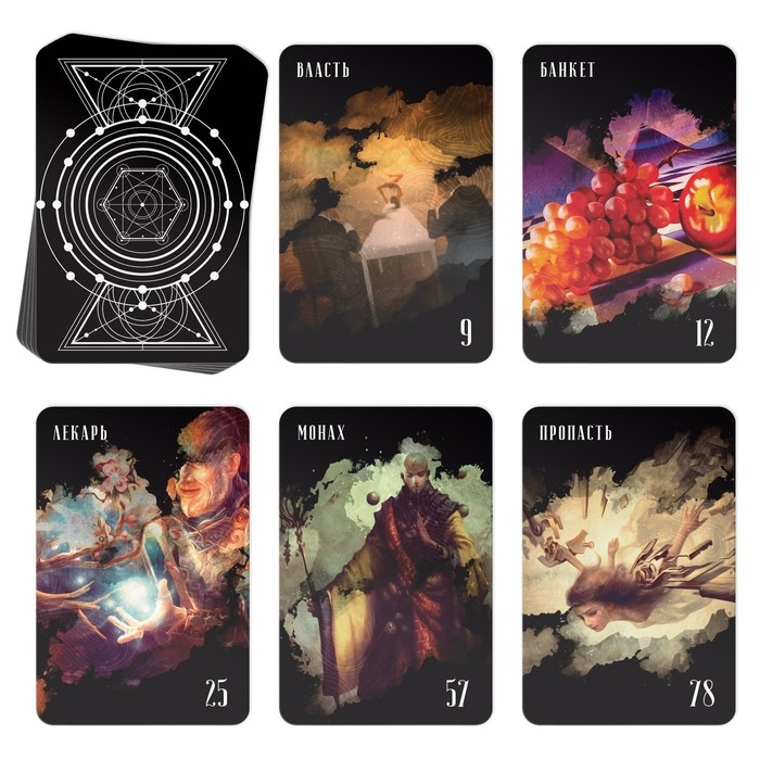 Оракул на Хэллоуин &laquo;Грёз&raquo;, 78 карт (6х9 см), 16+