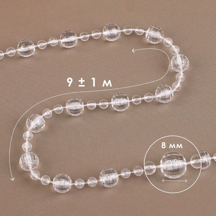 Бусы на нитях, 8 мм, 9 &plusmn; 1 м, цвет прозрачный