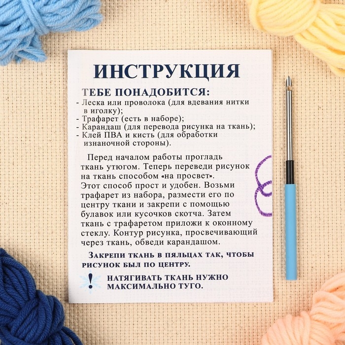 Набор для творчества Ковровая вышивка &laquo;Эльза&raquo;, Холодное сердце