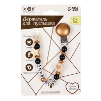 Держатель для соски - пустышки &laquo;Gold Baby&raquo;, из дерева