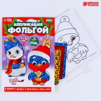 Аппликация фольгой на новый год &laquo;Снеговик со снегирем&raquo;&lrm;, новогодний набор для творчества