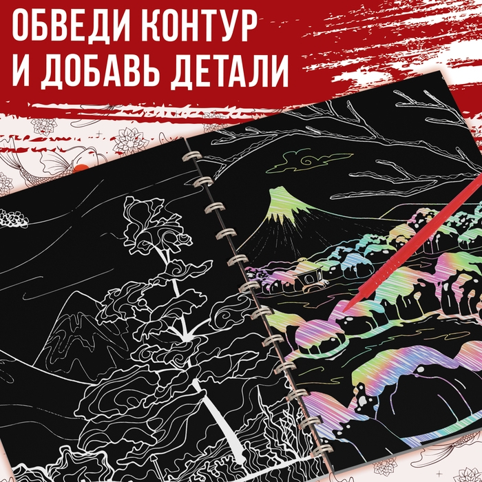 Книга-гравюра &laquo;Почерк Востока&raquo;, 8 гравюр, со штихелем