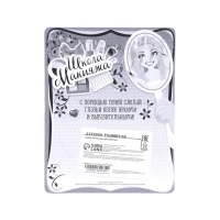 Набор косметики для девочки &laquo;Овальчик&raquo;