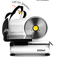 Электрический слайсер для нарезки овощей КТ-6269