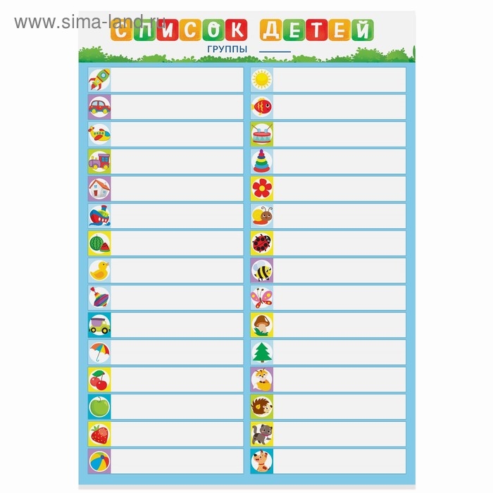 Наклейки &laquo;Для шкафчиков, кроваток и стульчиков&raquo;, 5 листов, 42 х 29,7 см