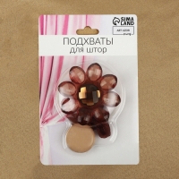 Подхват для штор &laquo;Цветок&raquo;, 6 &times; 6 см, цвет коричневый