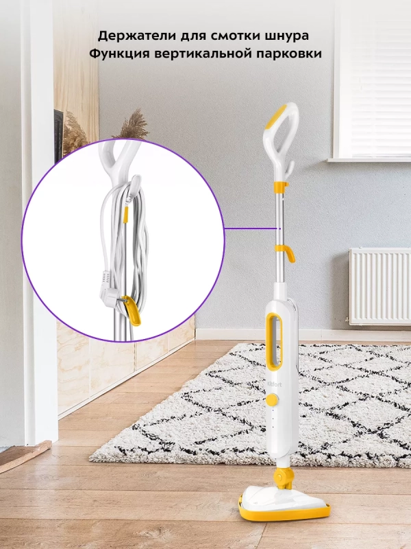 Паровая швабра с насадками КТ-1048 - 1300 Вт - 360 мл