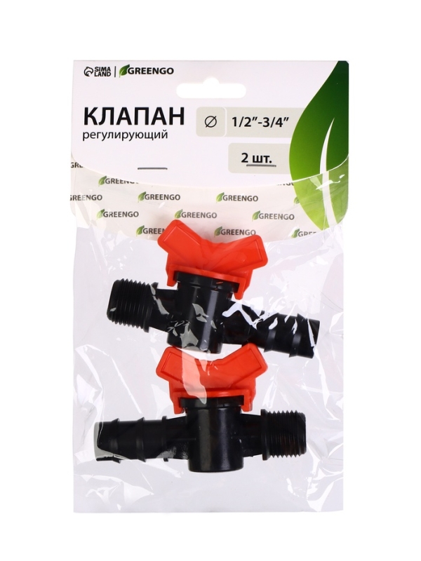 Клапан регулирующий, наружная резьба 3/4", для шланга 1/2" (12 мм), пластик