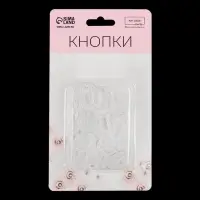 Кнопки пришивные, d = 15 мм, 10 шт, цвет прозрачный