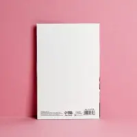 Открытка &laquo;В твой День рождения&raquo; нежный букет, 12 &times; 18 см